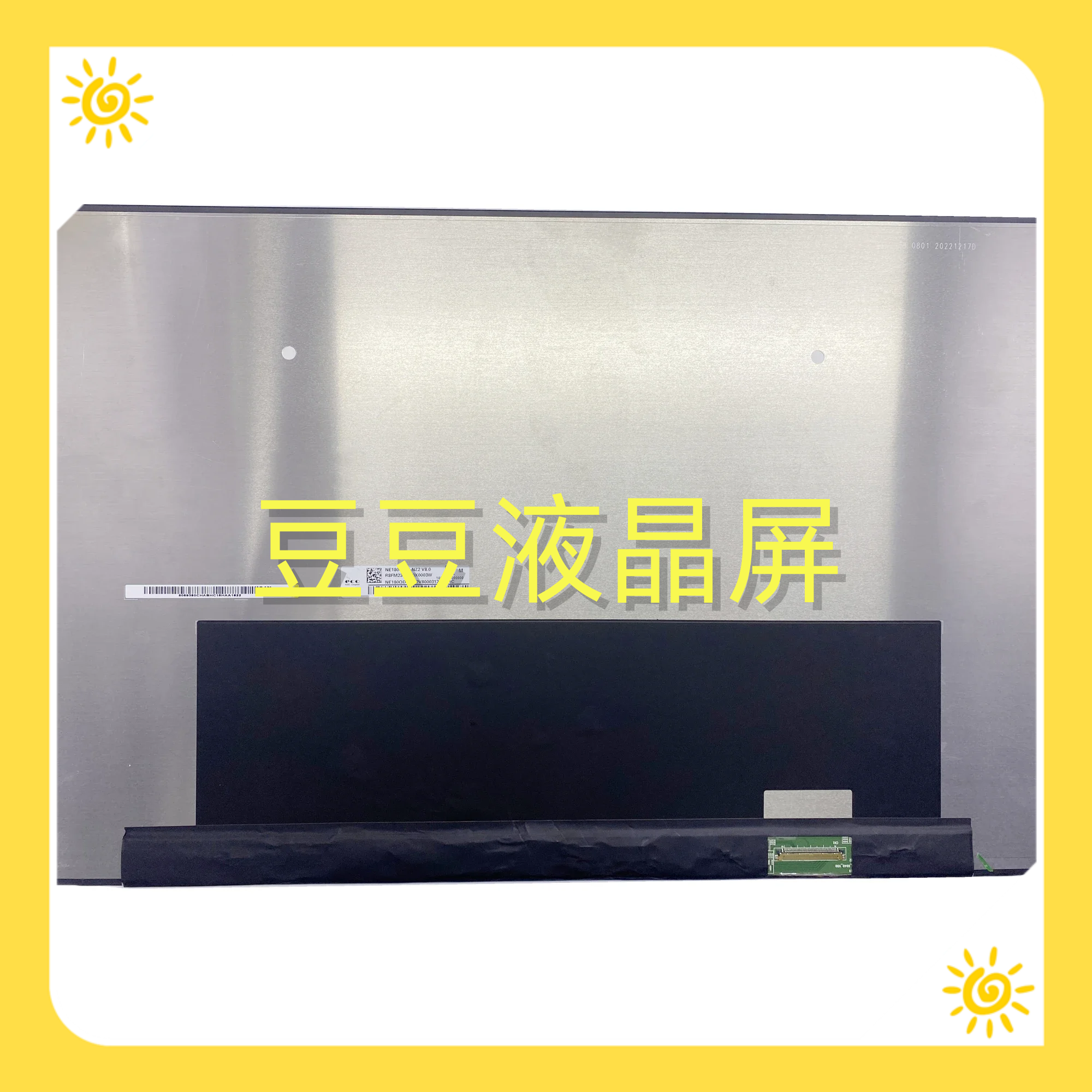 NE180QDM-NZ2 V8.0 2560x1600 40针 18.0寸全新笔记本液晶屏