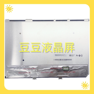 全新 B140UAN01.0 14.0寸 IPS 电脑笔记本液晶屏 40针