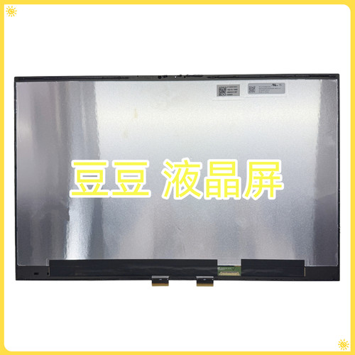适用于华硕ZenBook Pro 15 ATNA56YX03 UX535QE UX535LH OLED总成