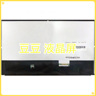 MG1561B01-6 MG1561B01-1 MG1561B01-2 LVDS 高亮屏 IPS 15.6寸