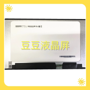 30针 1920X1080 B140HAN04.D 14.0寸电脑笔记液晶屏幕