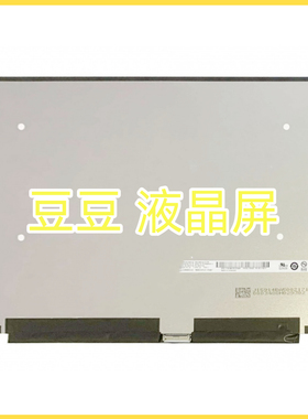 B140QAN05.H MNE007ZA1-3 14寸全新电脑笔记液晶屏幕 2240×1400