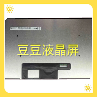 1200 B140UAN02.1 1920 14.0寸笔记本液晶显示屏