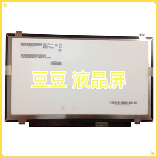 B140XTN02.3 14.0寸液晶显示屏 300 LVDS HB140WX1
