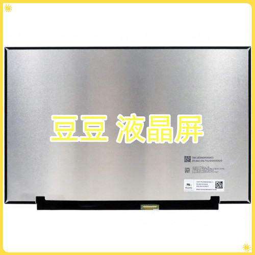 MNE007ZA1-3 90HZ 2880x1800 14.0寸电脑笔记本液晶显示屏