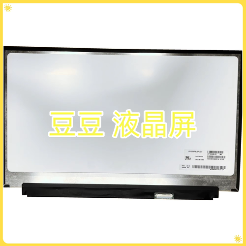 LP133WF9-SPD1 LP133WF9-SPD2 1920X1080 13.3寸 液晶显示屏