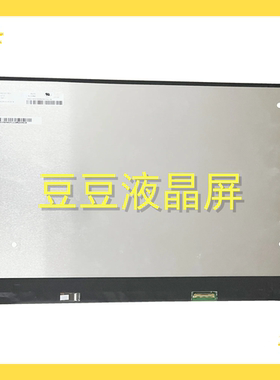 MB156CN01-1 15.6寸笔记本液晶屏 1920 ×1080 30针