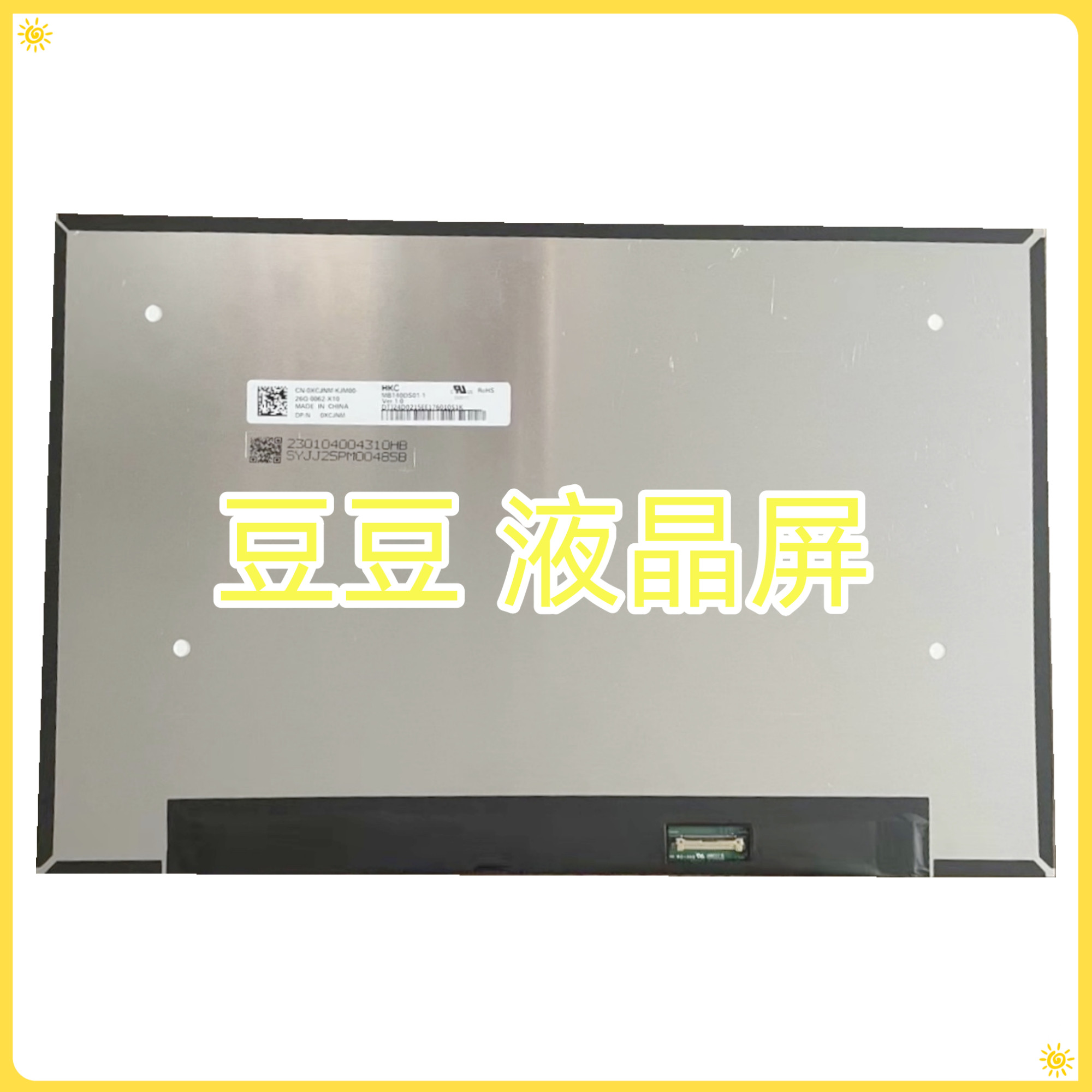 MB140DS01-1 14寸笔记本电脑液晶屏幕显示屏 1920(RGB)&times;1200