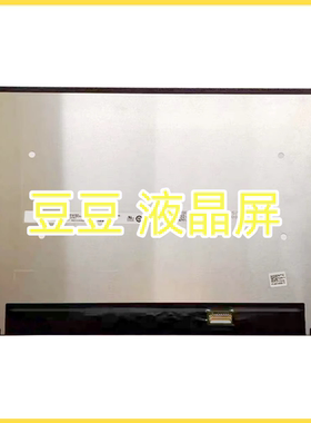 B140UAN04.8 14.0''inch笔记本液晶显示屏 IPS 1920x1200 30针