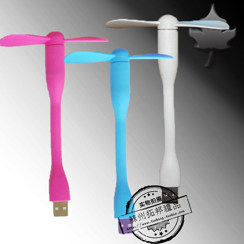 Ventilateur USB - Ref 402974 Image 1