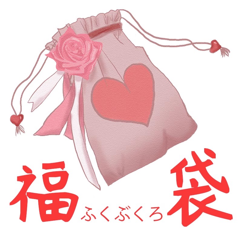 福袋盲盒5.9元女内裤清仓可爱