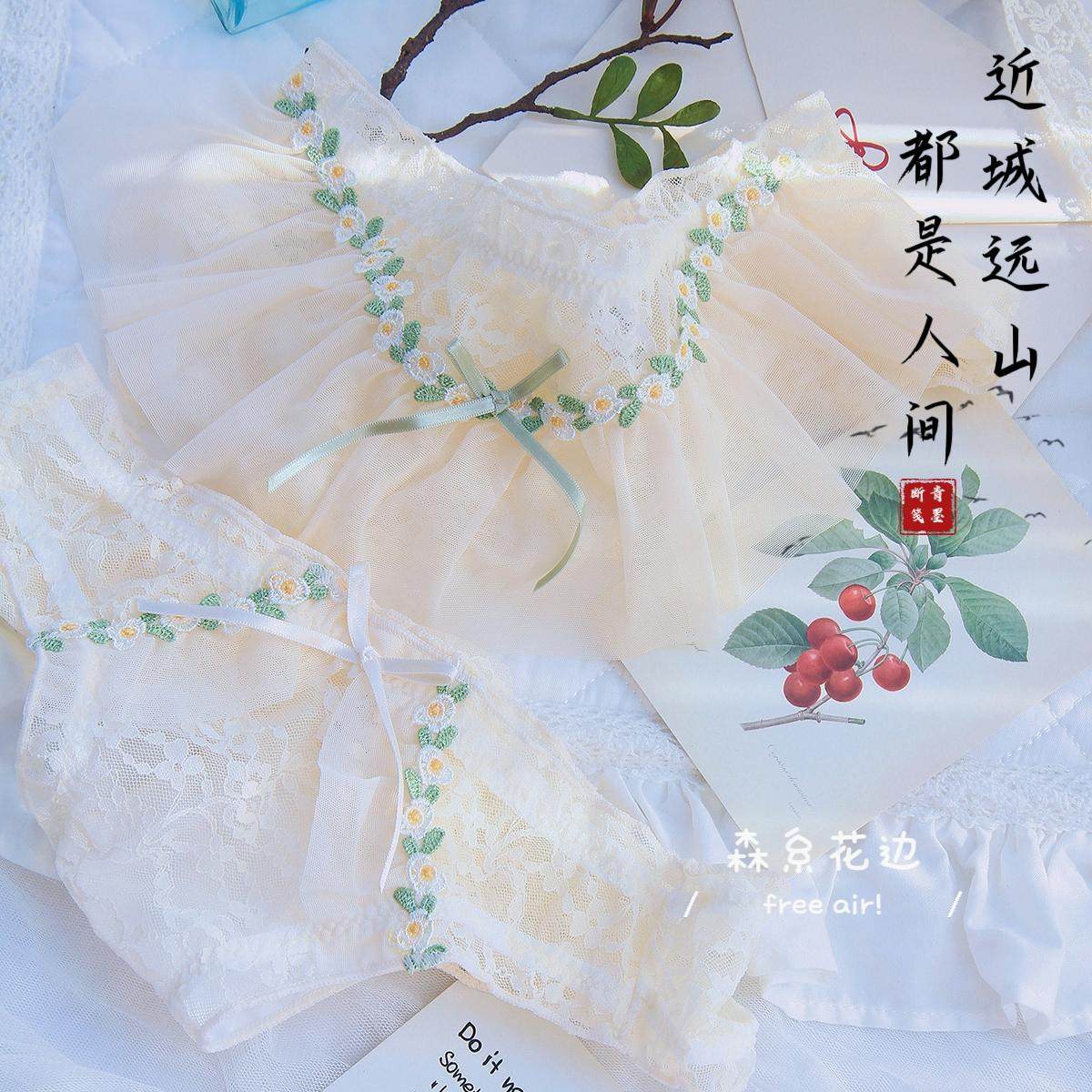 绿野森系软妹蕾丝纯欲花边日系低腰网纱三角裤性感小仙女内裤甜美