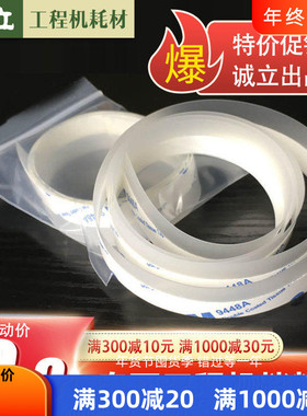 奥西TDS300 320 400 450 600 700 750废粉挡粉片PW300 340回收片