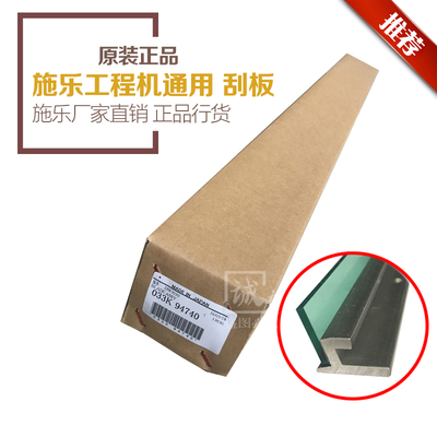 施乐3030 3035 6204 6030 6050 6035 6055 6279 3037 6057鼓刮板