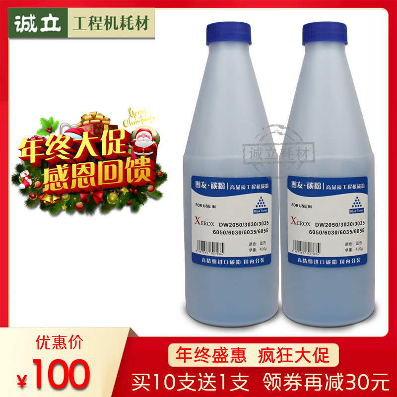 施乐2050 3030 3035 6204 6035 6050 6055 6030 6279工程机蓝粉|ruв категории офисное оборудование/расходные материалы/соответствующие услуги, тонер - картридж расходных материалов класса, тонер/тонер - от Buy2taobao.com для оказания профессиональной услуги покупки агента Taobao