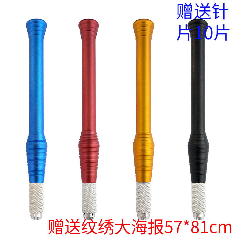 高档半永久纹绣手工笔 盒装绣眉笔 十字飘眉笔+透明手工盒子包邮
