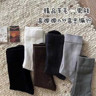 秋冬新款 科技纱线加厚毛纱绵羊毛精纺ins竖条中筒袜男袜 给家属