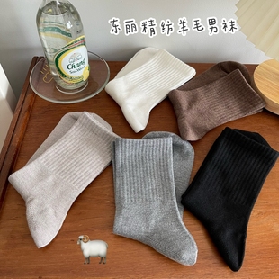 保暖袜东丽精纺羊毛袜保暖中筒日常商务袜 男士 给家属 口碑好货