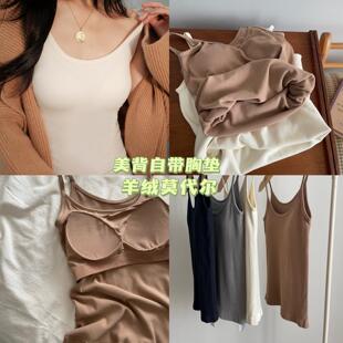 自留 轻盈保暖山羊绒 显瘦条纹自带胸垫罩杯吊带一体背心显胸大