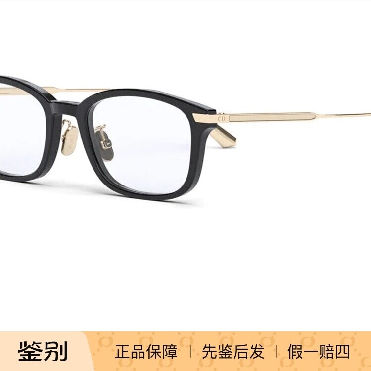Dior迪奥新款GemDiorO-S3F全框时尚光学眼镜架黑框眼镜女近视镜男