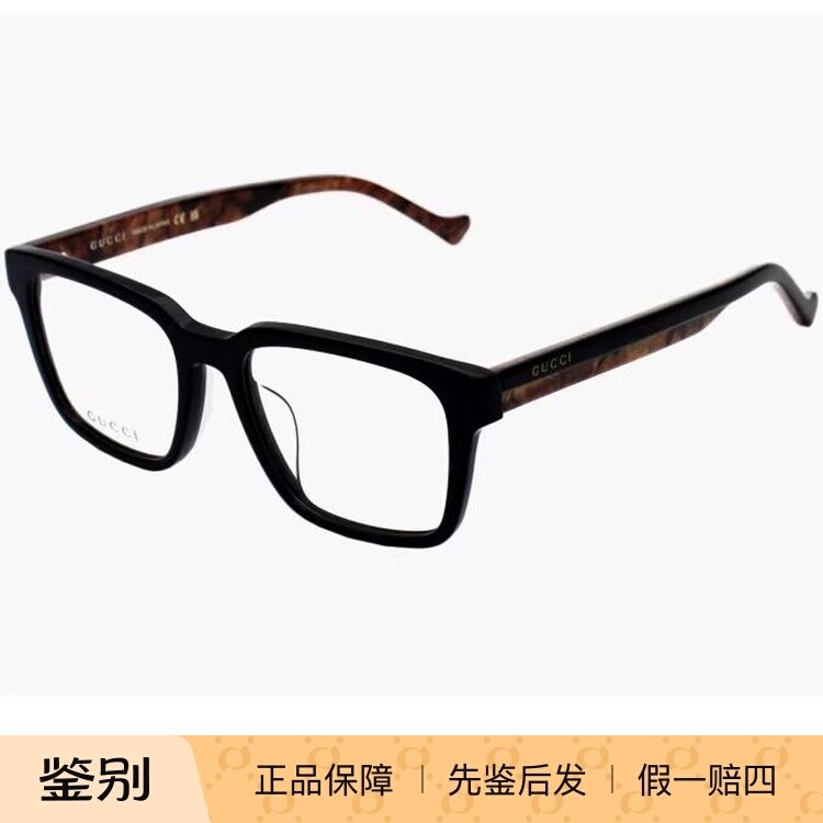 GUCCI古驰眼镜框男双色板材商务黑色全框大脸复古眼镜架GG1306OA