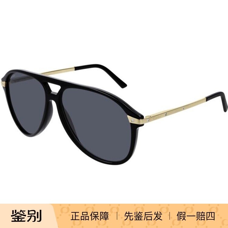 正品Cartier卡地亚CT0105S 001 002 003 004多色太阳眼镜墨镜