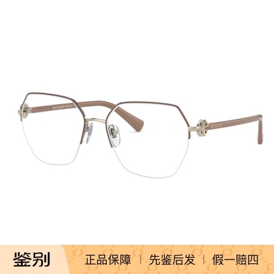 BVLGARI宝格丽休闲时尚眼镜框架