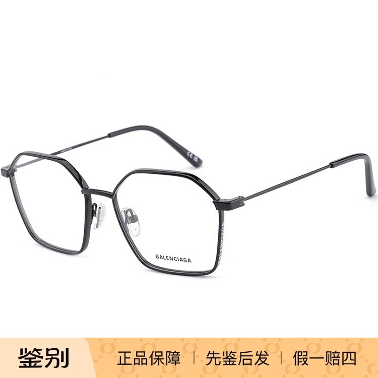 BALENCIAGA巴黎世家眼镜框女多边方形时尚小脸近视镜架男 BB0198O