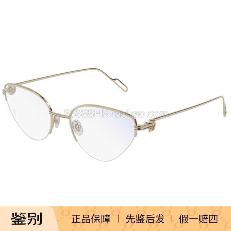 正品 井柏然同款Cartier金丝眼镜框男半框CT0157O卡地亚眼镜架女