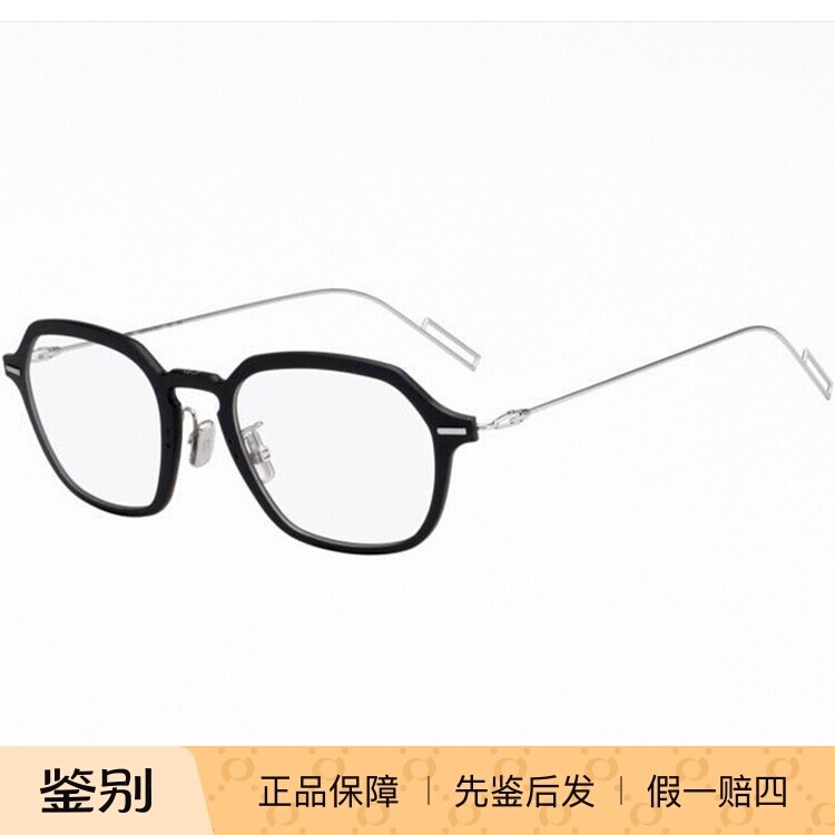 正品代购DIOR眼镜框女2020年时尚新款方形DISAPPEARO4迪奥眼镜架