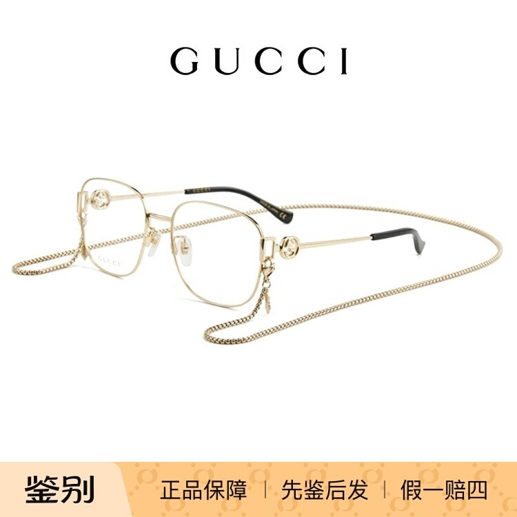 GUCCI古驰新品男女款全框带链条大框方形光学眼镜架眼镜框GG1209O
