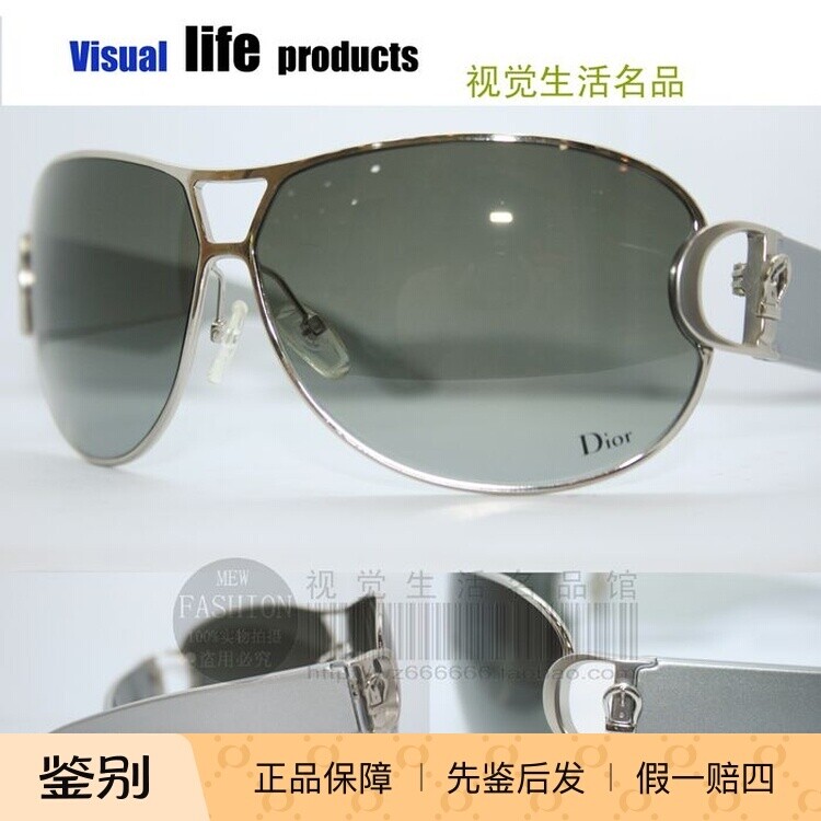 专柜正品 DIOR 迪奥 太阳眼镜 DIOR BUCKLE2 QBPN2 DIORBUCKLE2