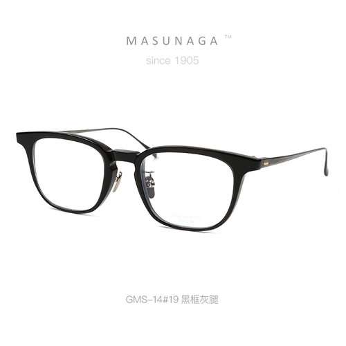 masunaga复古眼镜框架