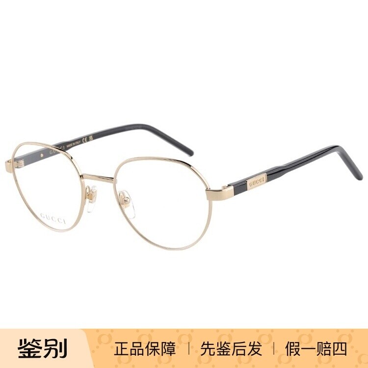 GUCCI眼镜框女文艺复古圆框LOGO铭牌小脸型古驰近视镜架男GG1162O