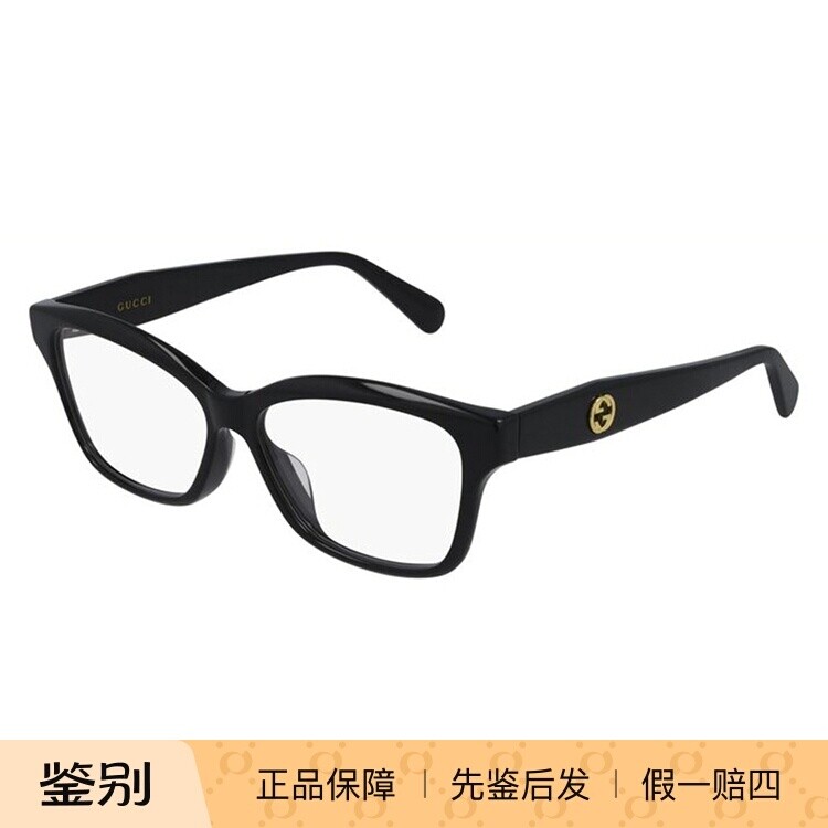 新款正品GUCCI眼镜框男时尚方形板材全框GG0801OA古驰眼镜架女