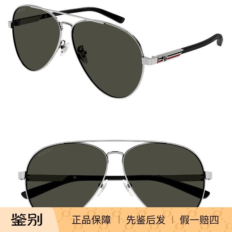 GUCCI古驰墨镜男款飞行员驾驶开车大脸哈蟆镜太阳眼镜女GG1288SA