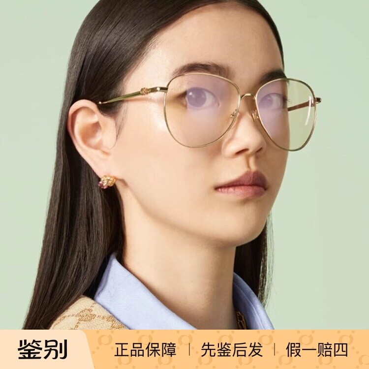 Gucci古驰墨镜女双G金属全框变色镜片飞行员近视太阳镜男GG1419S
