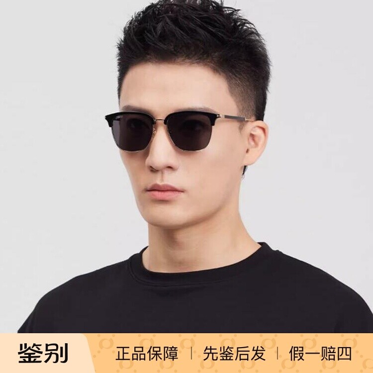 GUCCI古驰墨镜男士黑超组合材质眉架全框太阳眼镜GG1275SA男女款