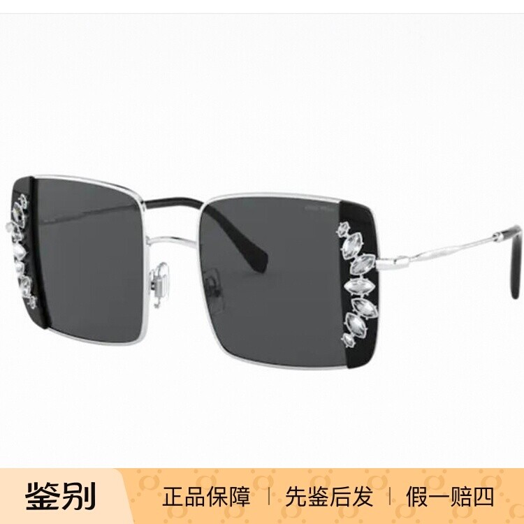 正品代购 MIUMIU墨镜女大框方形镶钻饰面SMU 56V缪缪太阳镜MU56VS