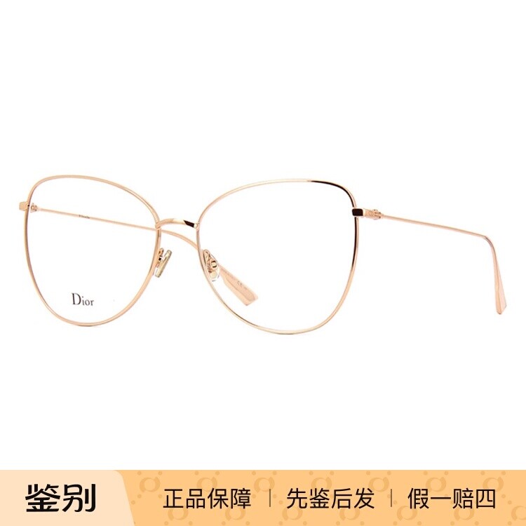 正品代购迪奥大框金丝眼镜金属全框光学眼镜架Dior STELLAIRE O16