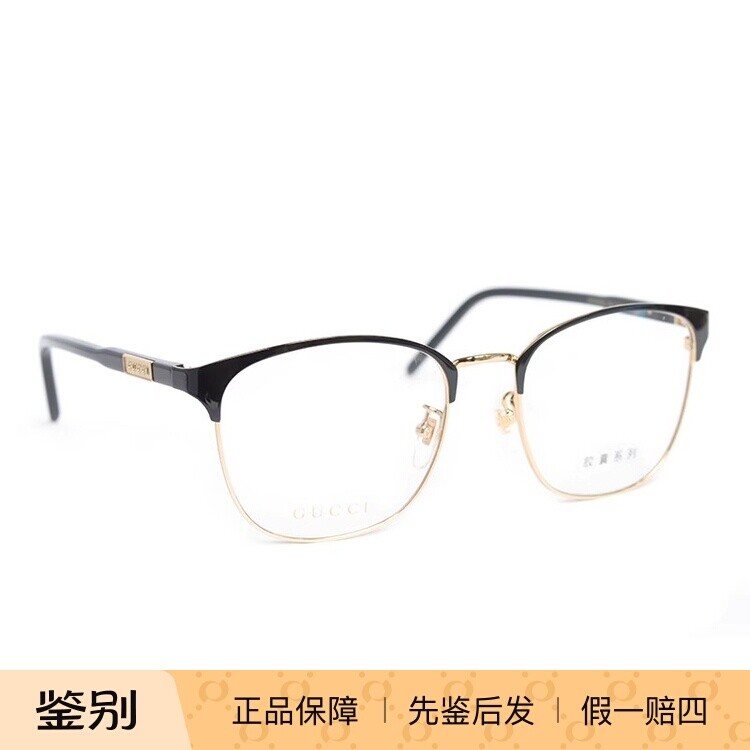 新GUCCI古驰眼镜架GG1231OA金属男女时尚全框方形复古近视眼镜框