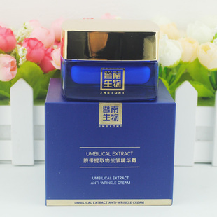 赛莱拉正品暨南生物 脐带外泌体抗皱精华霜50g补水保湿护肤品化妆