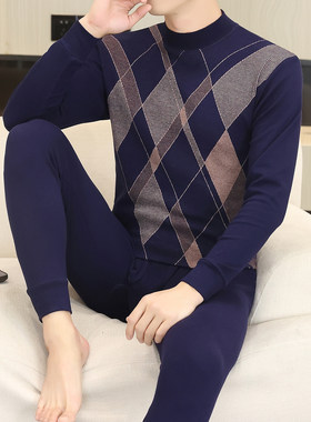 秋冬季男士保暖内衣套装提花修身加厚秋衣秋裤青年防寒打底棉毛衫