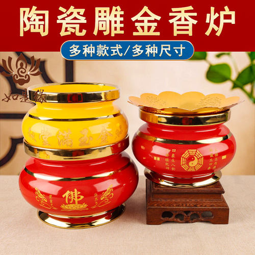 陶瓷香炉家用财神爷供佛