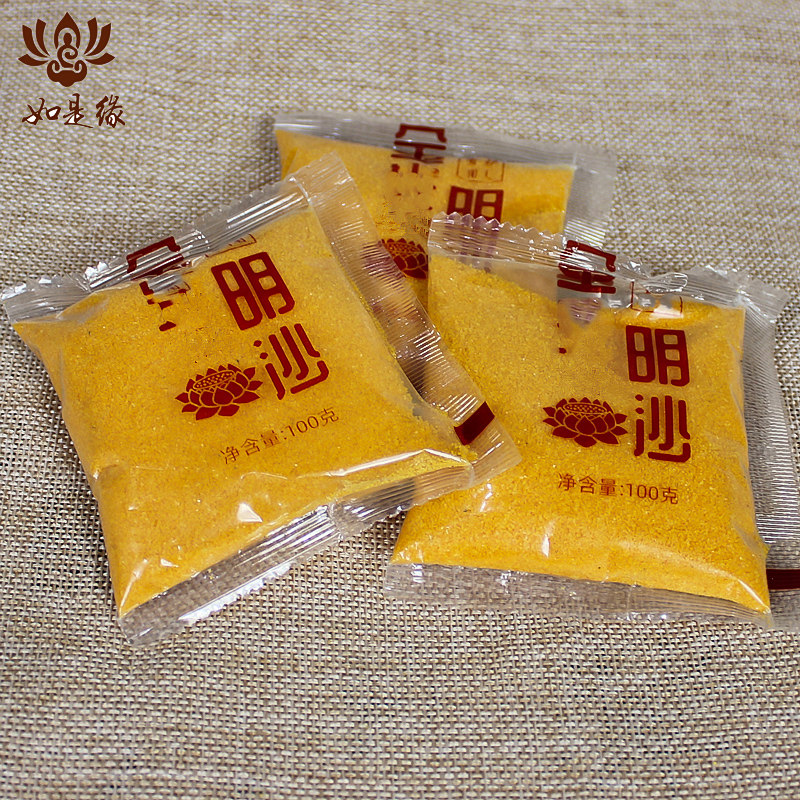香炉灰专用沙插香香炉沙底灰