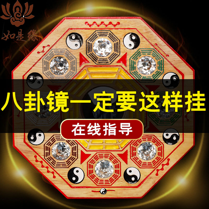 九宫八卦镜商铺用凸镜大门口