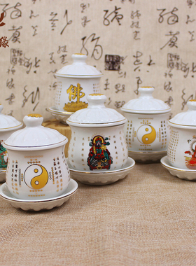 陶瓷供水杯供佛杯家用大悲咒敬神