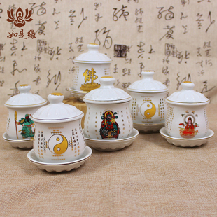 陶瓷供水杯供佛杯家用佛前仙家大悲咒观音菩萨小号财神爷敬神贡杯