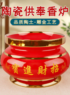 烧香的香炉家用观音供佛