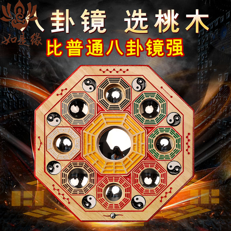 九宫八卦镜商铺用凸镜大门口